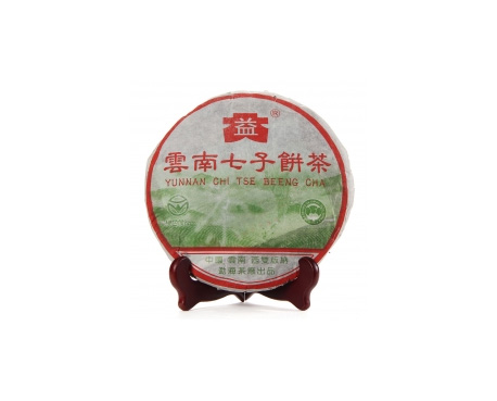 梨树普洱茶大益回收大益茶2004年彩大益500克 件/提/片
